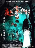 我女人的男人们