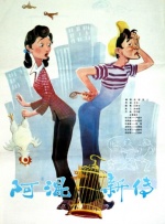 五月婷婷另类国产
