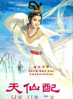 欧美成人伊人十综合色