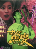 妹子的同学来我家
