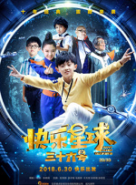 亚洲精彩视频