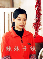 又一春