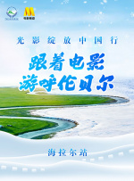 白夜追凶免费观看高清完整版