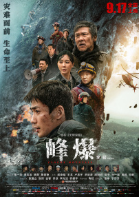 全国最大色成免费网站