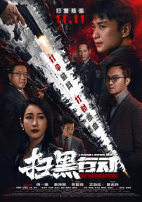 亚洲另类中文字幕