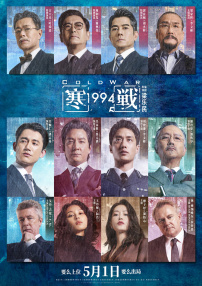 欧美日韩中文国产
