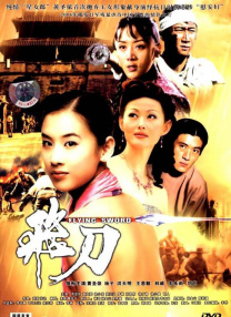 交换两个姐妹