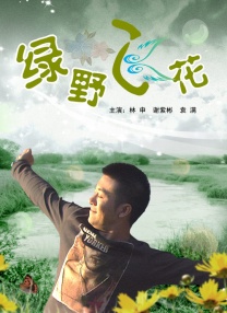 高清久久