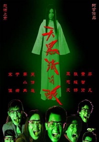 精品二区