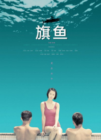 久久美女av