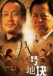 主人与仆人