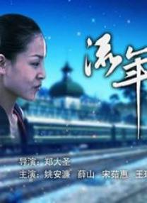 91精品国产综合久久婷婷