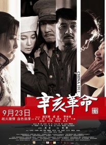 色干综合