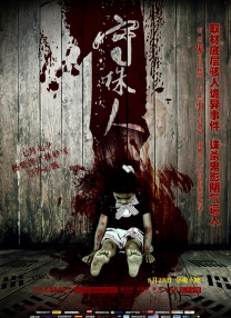 国产高清无专砖码区2021