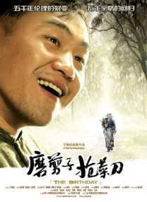 在线国产高清