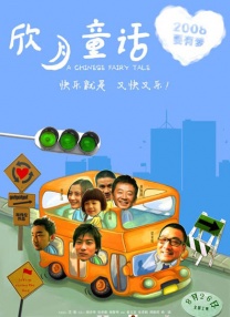 九色欧美