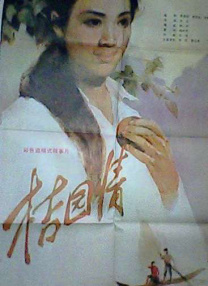 亚洲精品美女久久久久网站