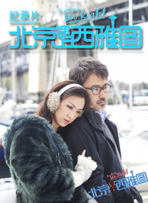 美女干批