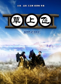 我妻子的顽皮诱惑