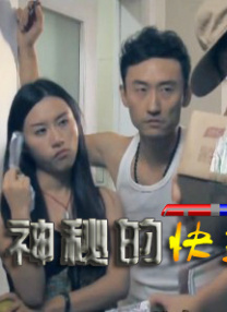 久久九色综合九色99伊人