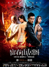 亲兄弟
