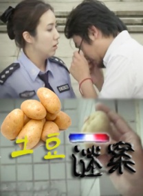 精品伊人久久久久网站