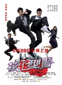 攻扒开小受屁股狠狠的打视频
