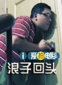 禁止性爱