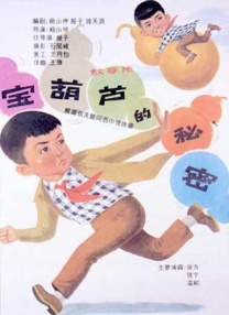 一区二区三区亚洲区
