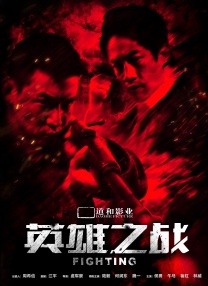 免费二区
