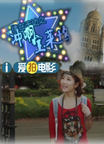 男生的j插入女生的p