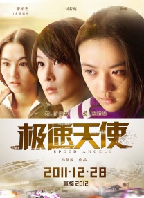 色无极欧美