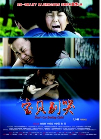 操屁股动漫