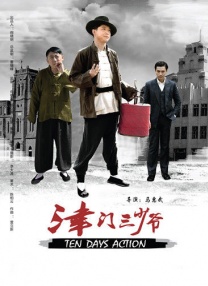 国产免费一区二区三区在线