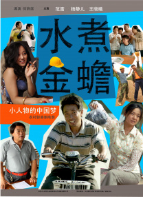 夏目彩
