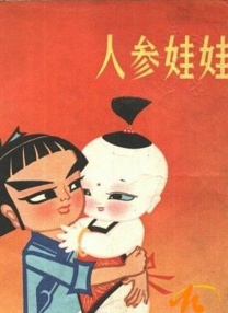 久久99精品一区二区三区