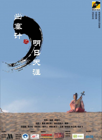 亚洲欧美中文字幕专区