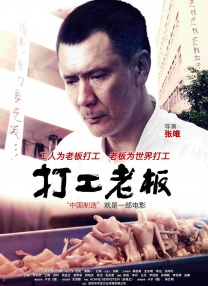 免费国产成人午夜在线观看