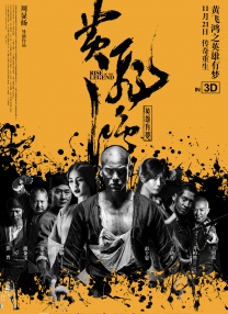 午夜三级a三级三点在线观看