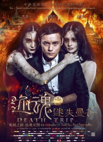 国产91对白在线观看九色