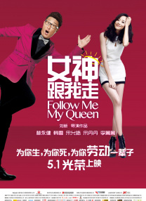 就算做了也不够马上就要去的有夫之妇