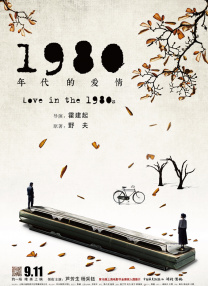 国产精品亚洲精品观看不卡