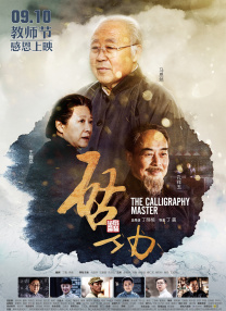 欲奴迅雷下载