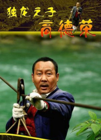豆花影视