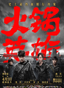电脑维修的小哥哥