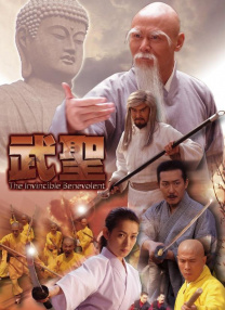 我哥哥的妻子