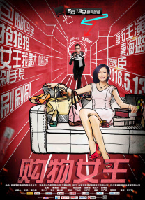 铁扇公主吧原神