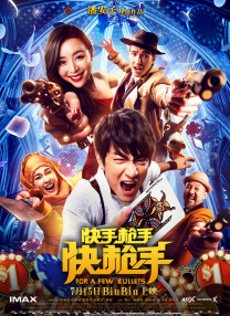 五月天综合激情网