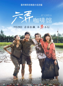 伊人在钱