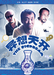 华人黄网大全